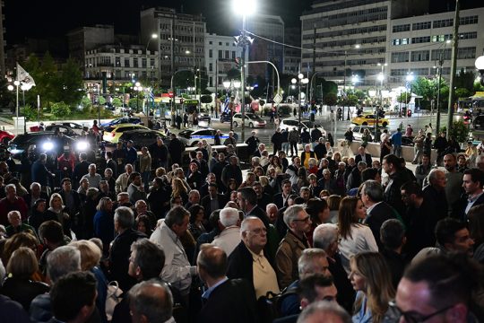 institouto tsipras